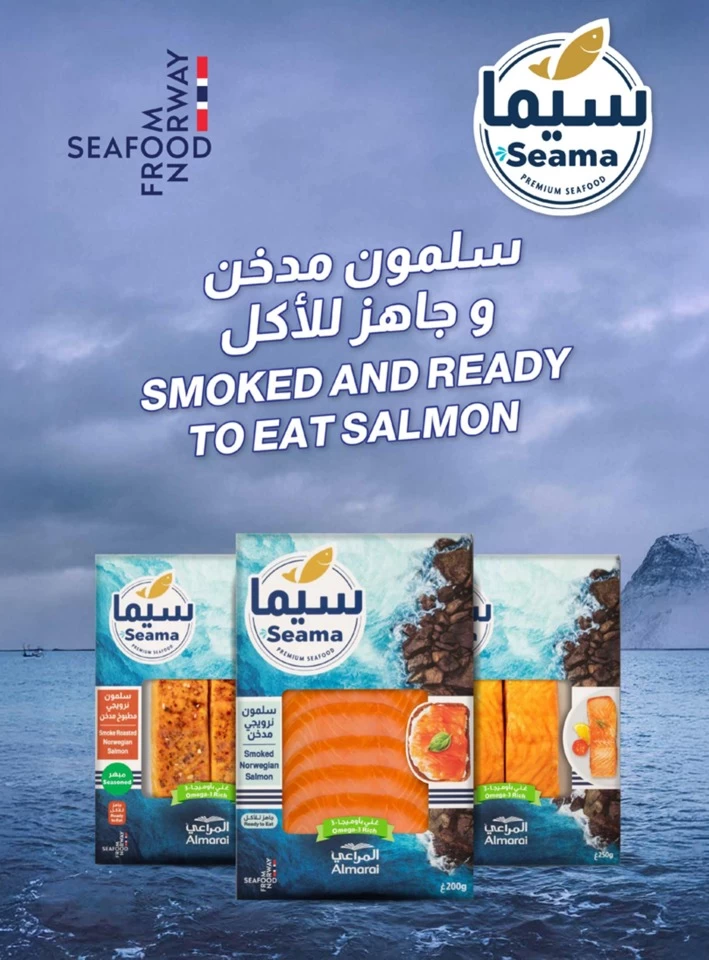  عروض كارفور  من 30 أبريل إلى 06 مايو 2025
