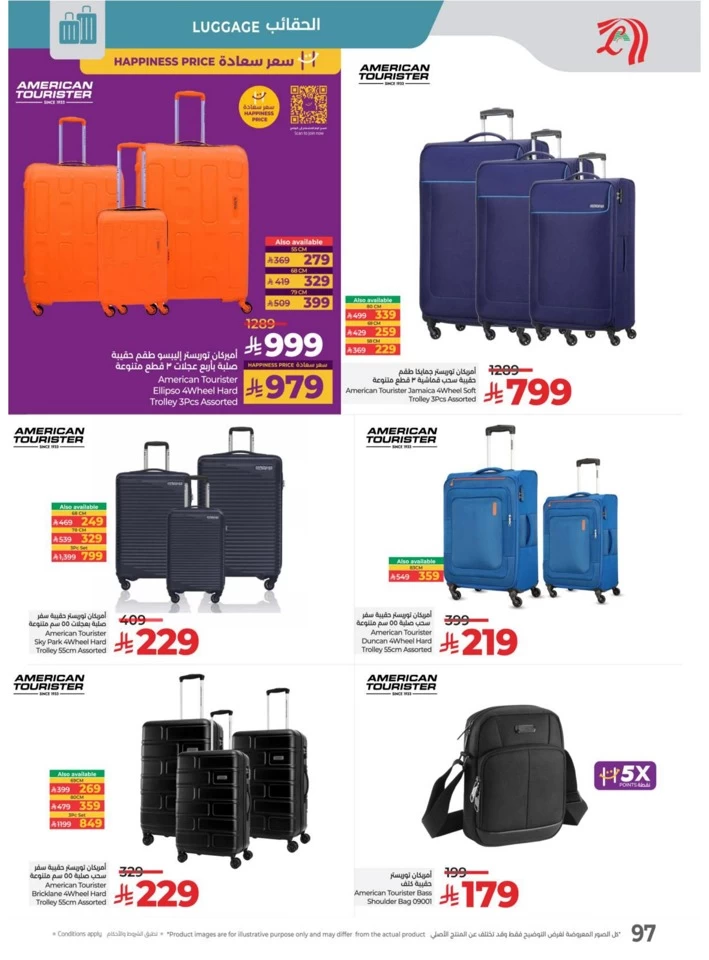 Lulu World Food Offers