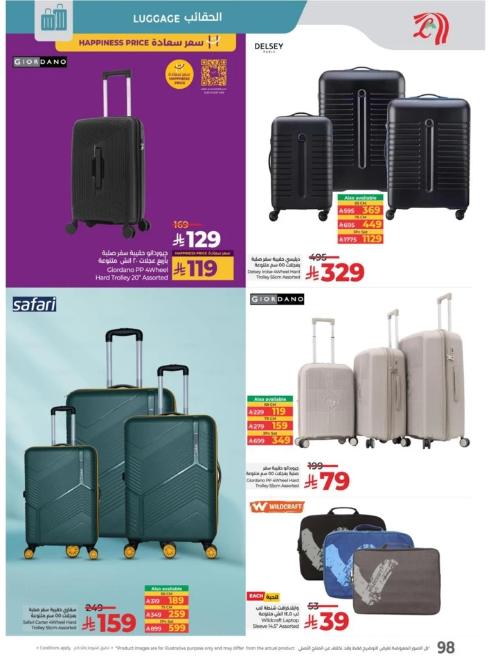 Lulu World Food Offers
