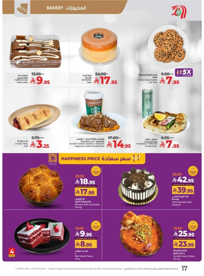 Lulu World Food Offers
