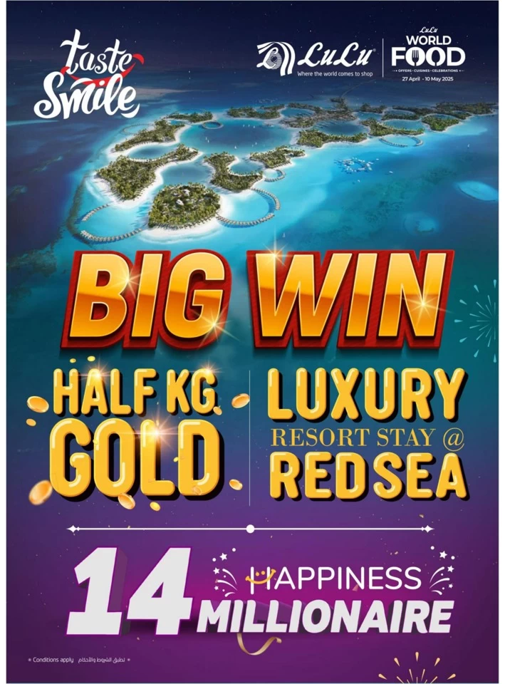 Lulu World Food Offers