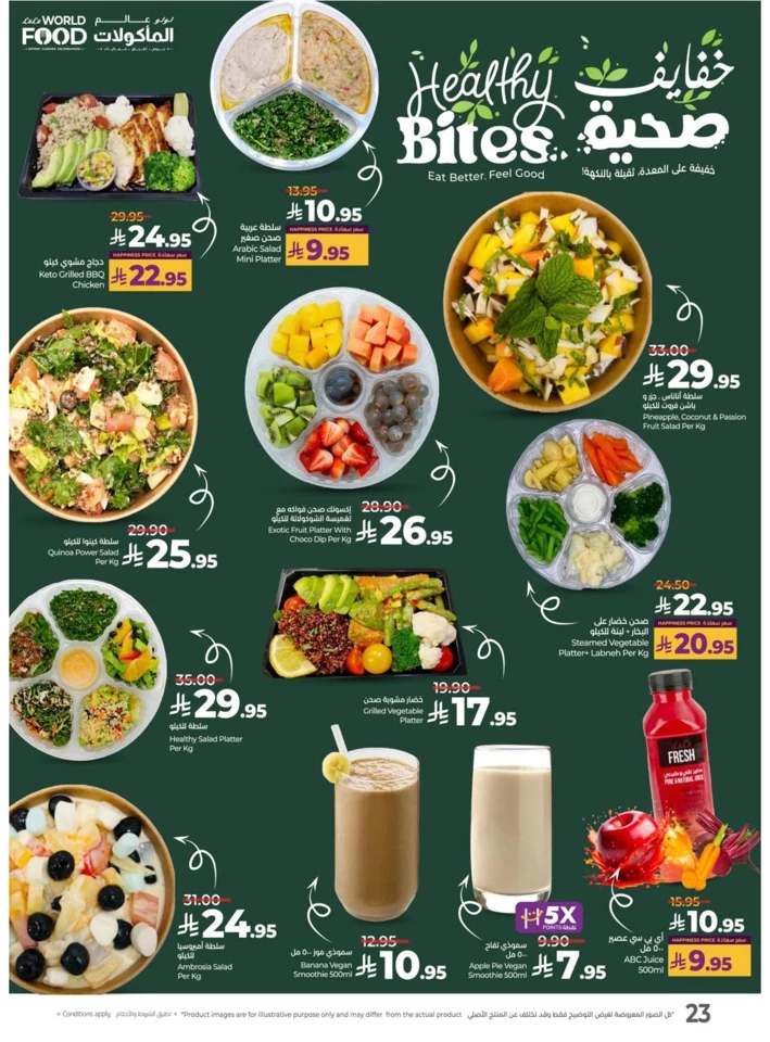 Lulu World Food Offers