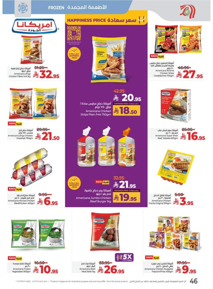 Lulu World Food Offers