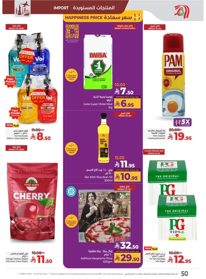Lulu World Food Offers
