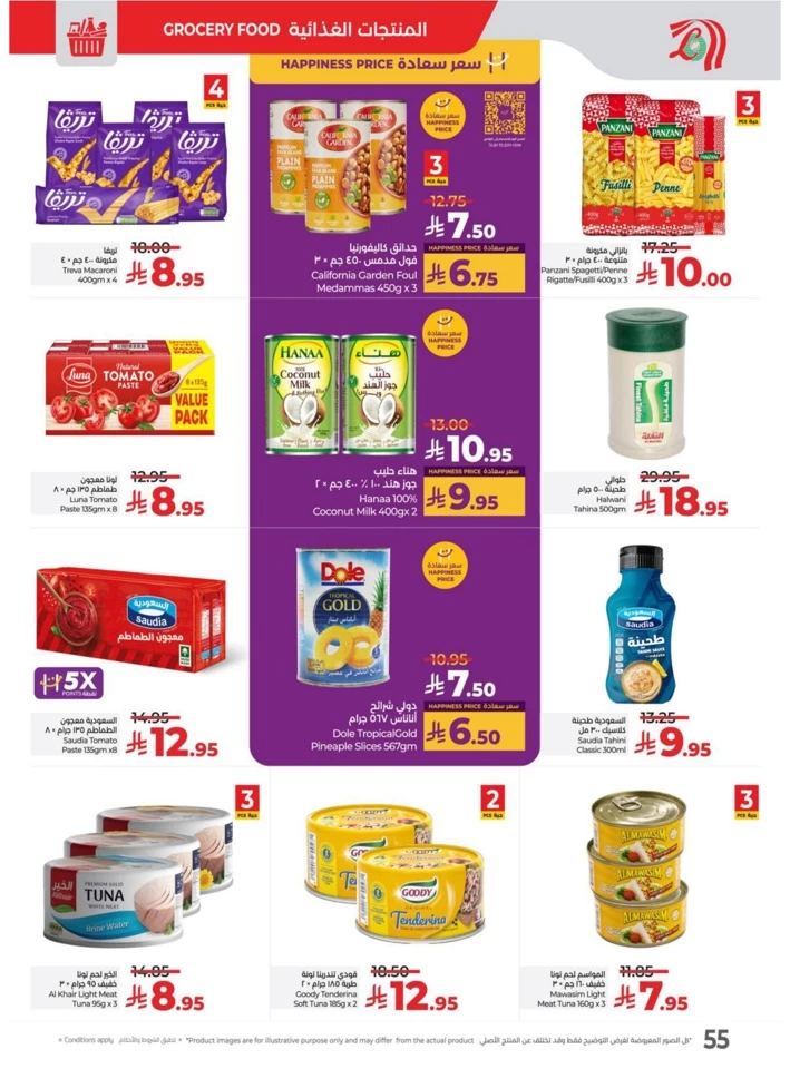 Lulu World Food Offers