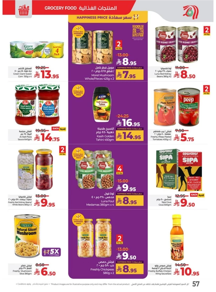 Lulu World Food Offers