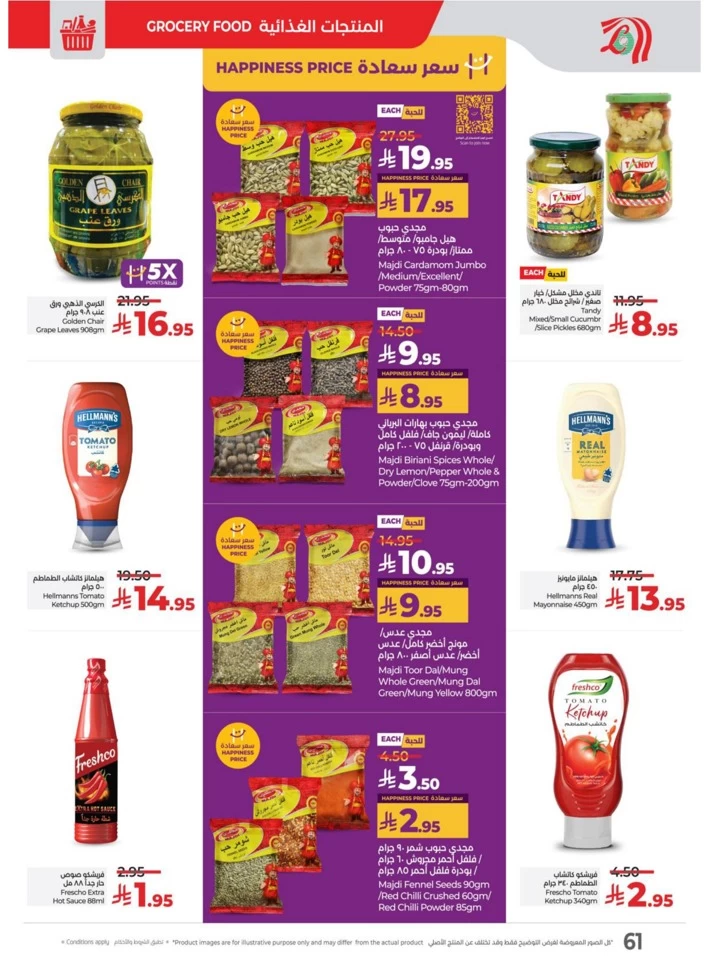 Lulu World Food Offers