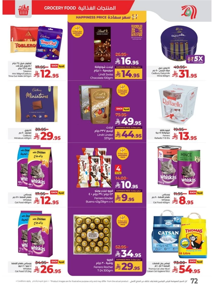 Lulu World Food Offers