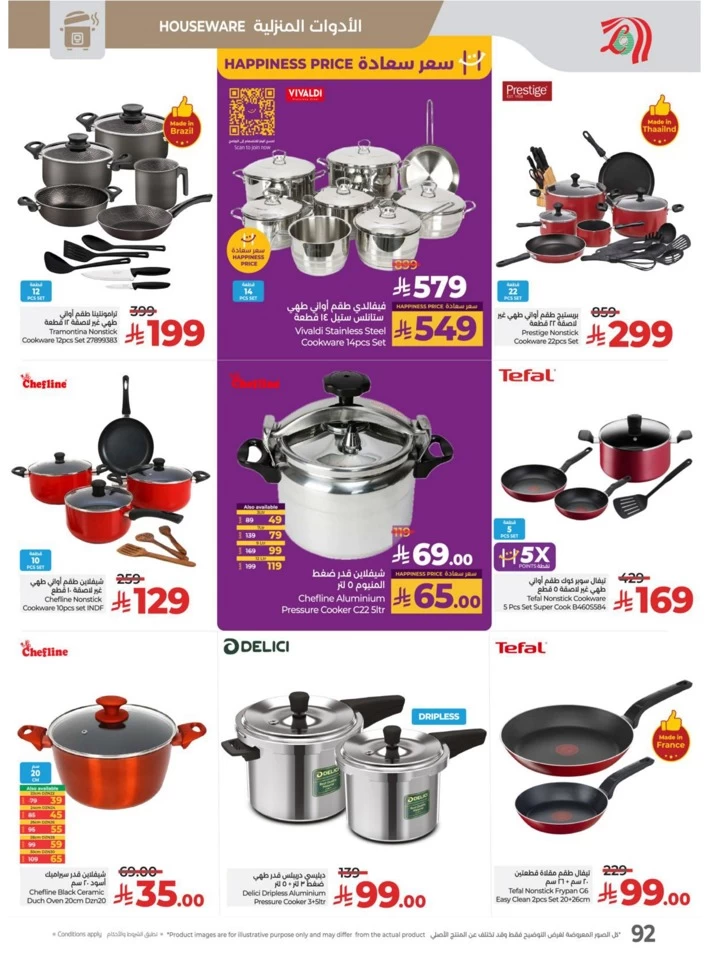 Lulu World Food Offers