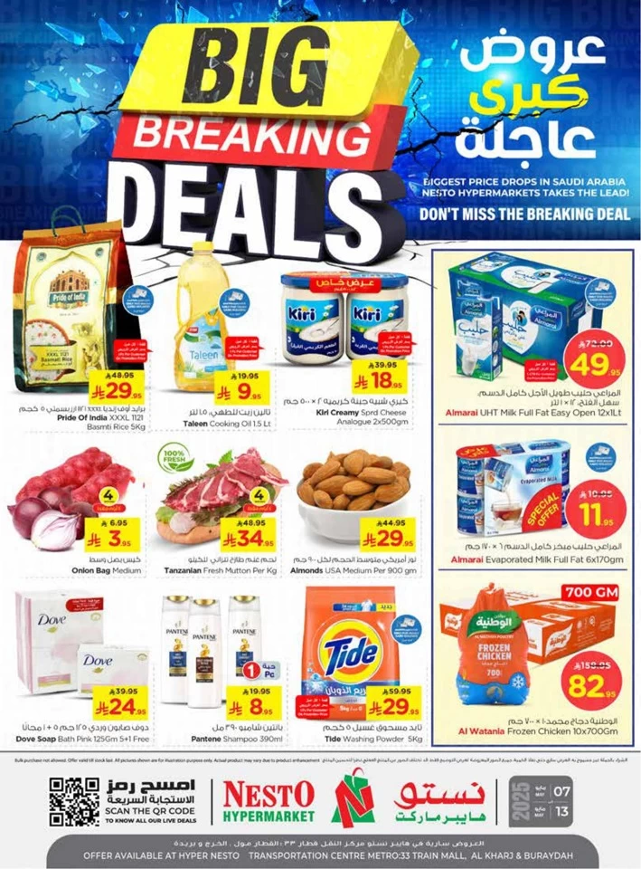 Nesto Big Breaking Deals