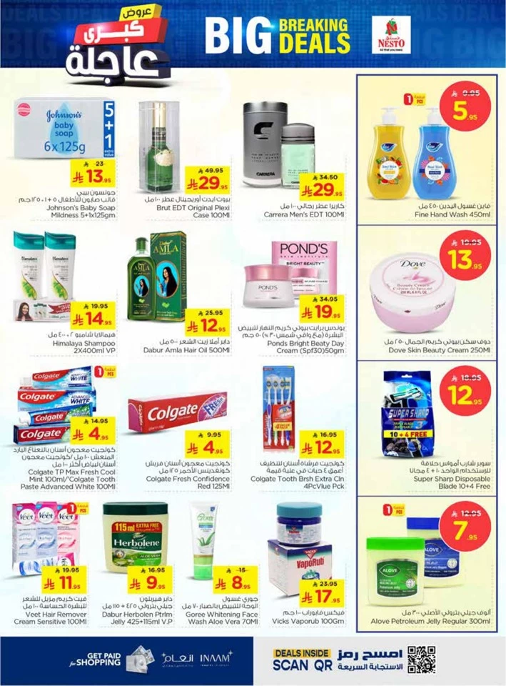 Nesto Big Breaking Deals