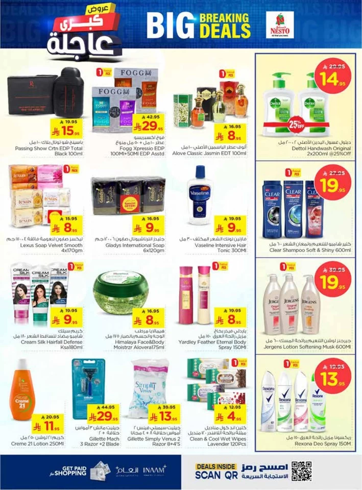 Nesto Big Breaking Deals