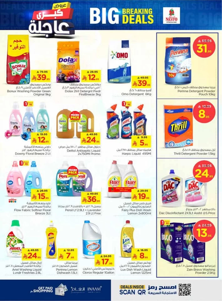 Nesto Big Breaking Deals