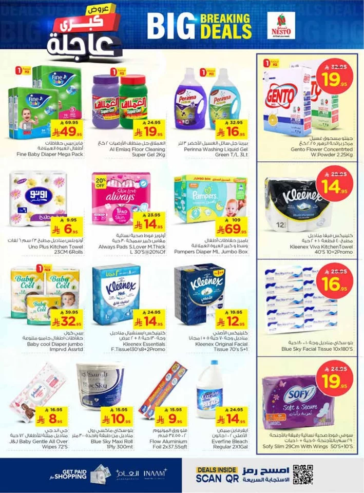 Nesto Big Breaking Deals