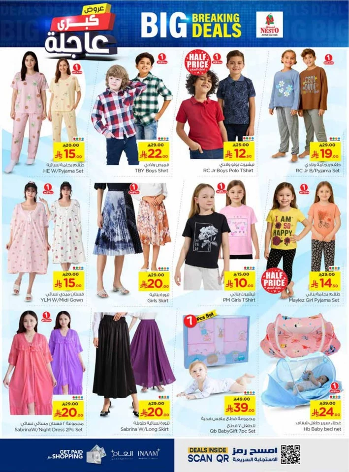 Nesto Big Breaking Deals