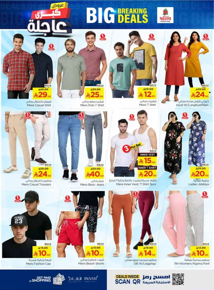 Nesto Big Breaking Deals