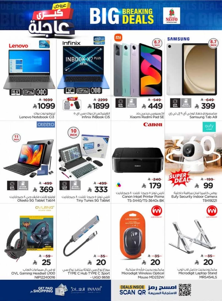 Nesto Big Breaking Deals