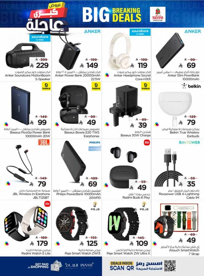 Nesto Big Breaking Deals