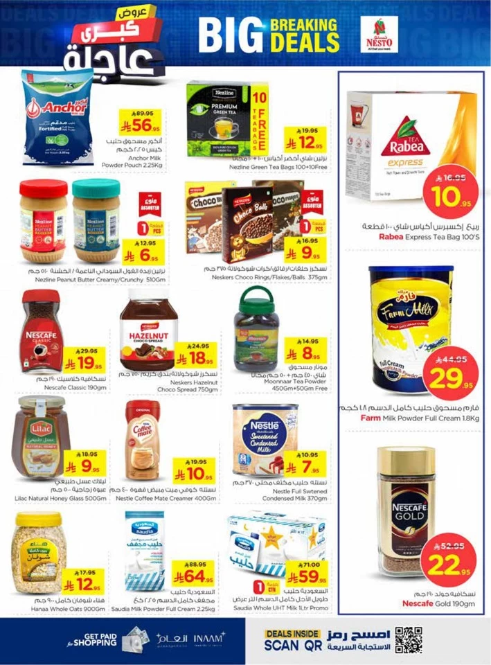 Nesto Big Breaking Deals