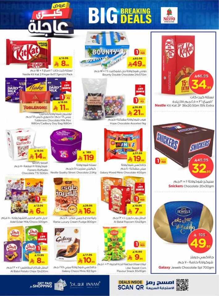 Nesto Big Breaking Deals