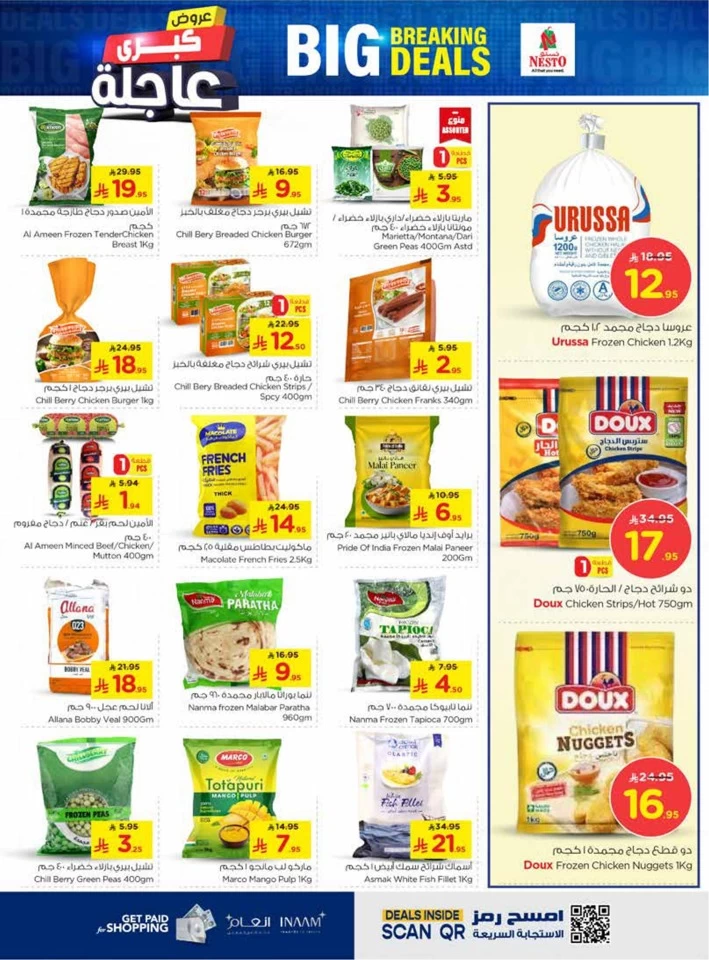 Nesto Big Breaking Deals