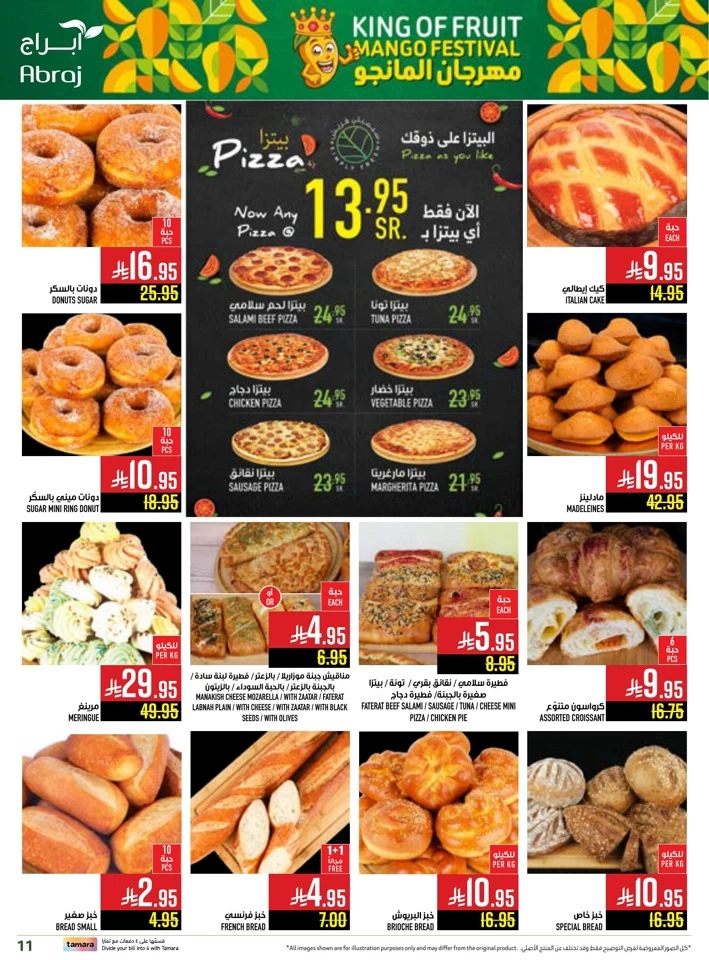 Abraj Hypermarket Save More Deal