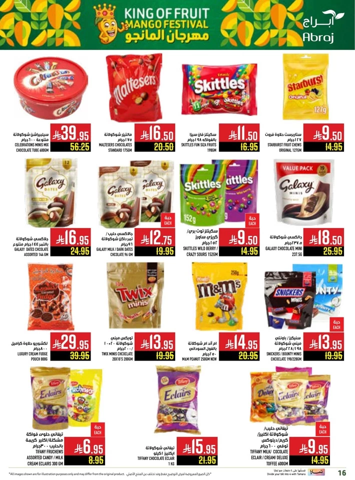 Abraj Hypermarket Save More Deal