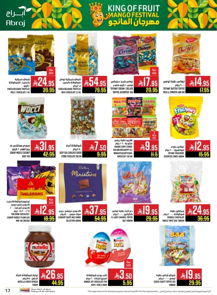 Abraj Hypermarket Save More Deal