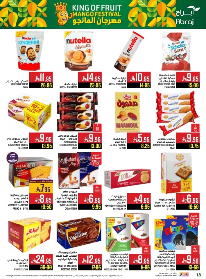 Abraj Hypermarket Save More Deal