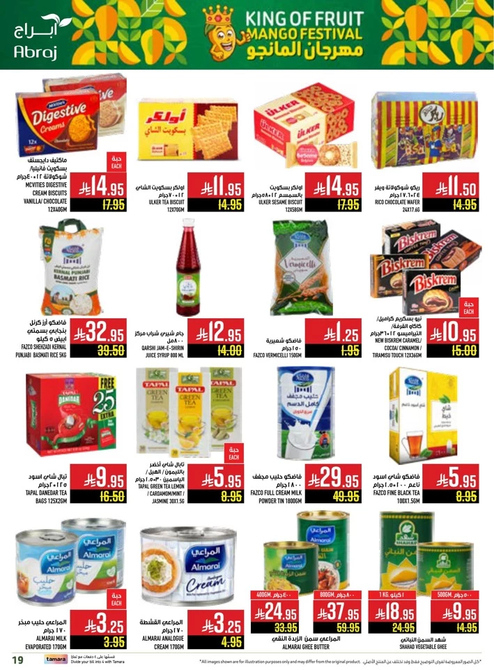 Abraj Hypermarket Save More Deal