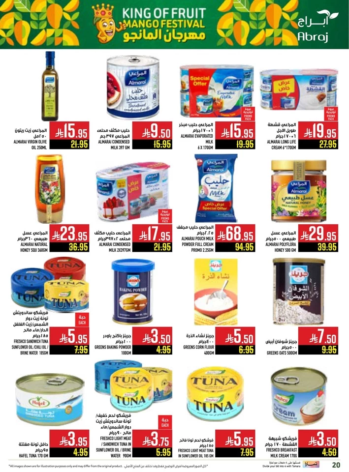 Abraj Hypermarket Save More Deal
