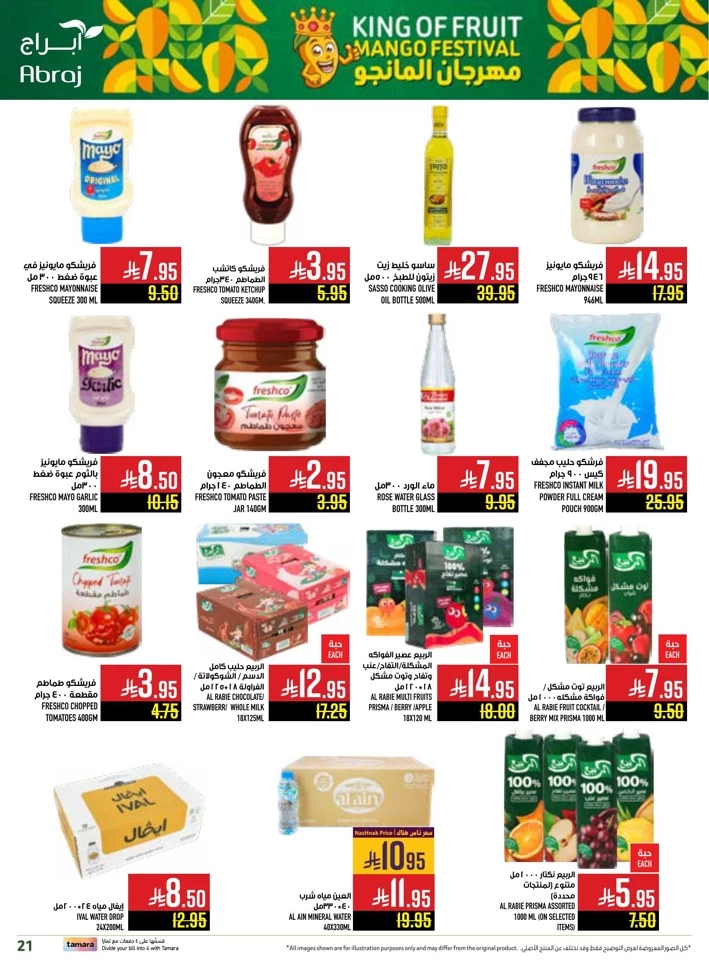 Abraj Hypermarket Save More Deal