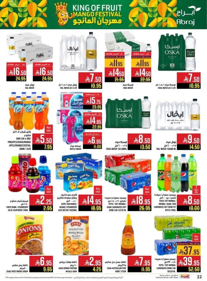 Abraj Hypermarket Save More Deal