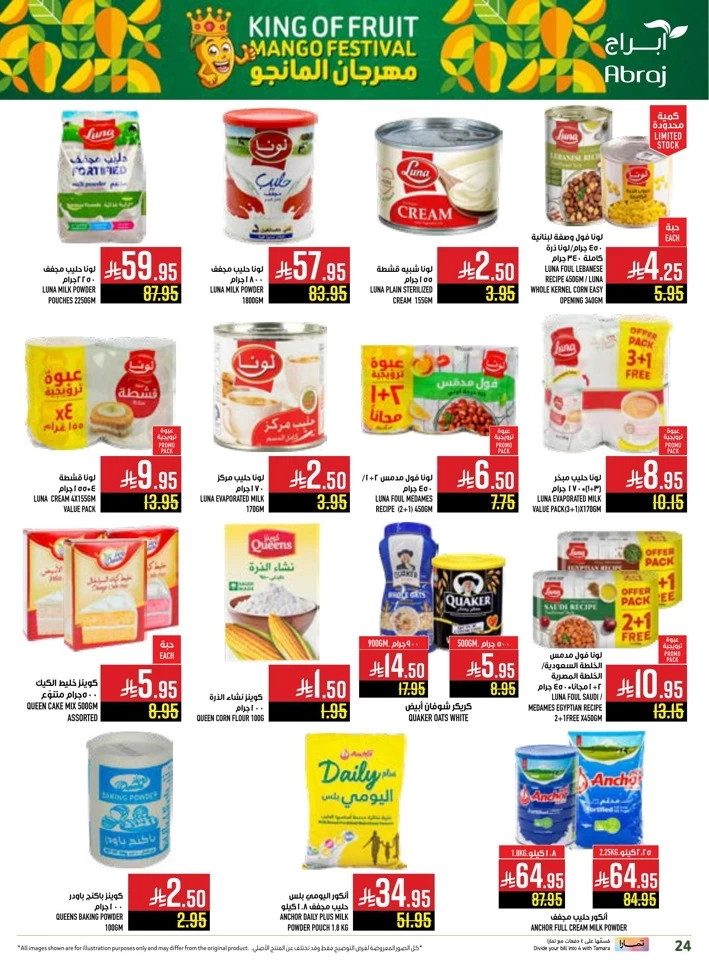 Abraj Hypermarket Save More Deal