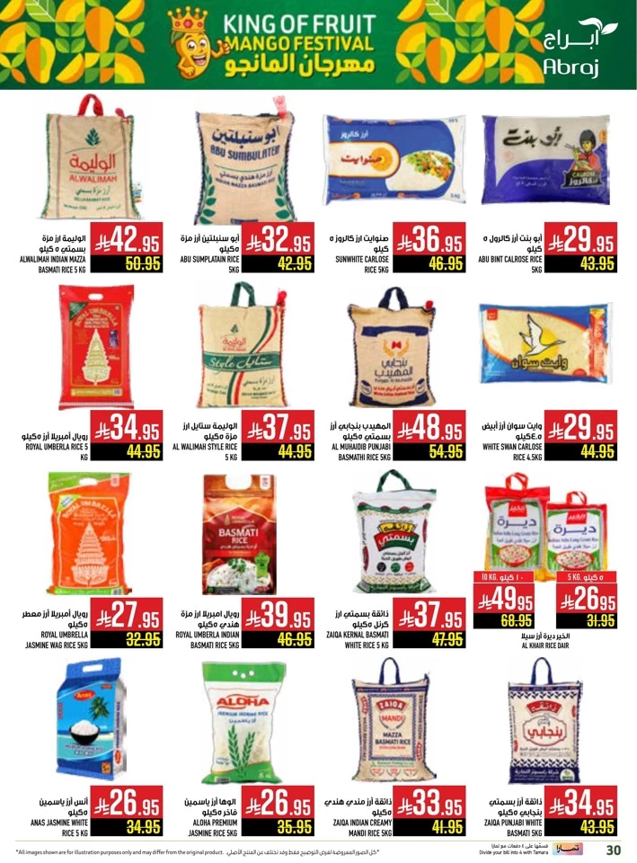 Abraj Hypermarket Save More Deal