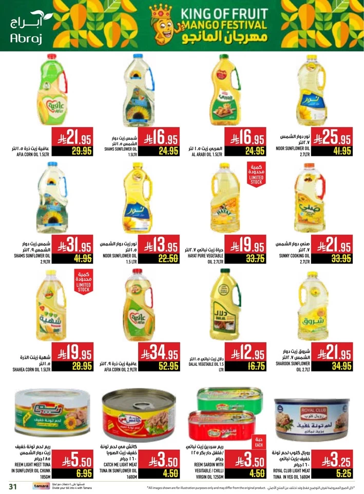Abraj Hypermarket Save More Deal
