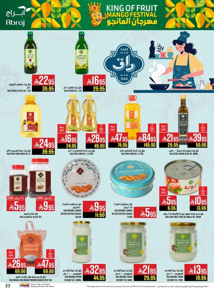 Abraj Hypermarket Save More Deal