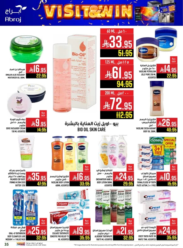 Abraj Hypermarket Save More Deal