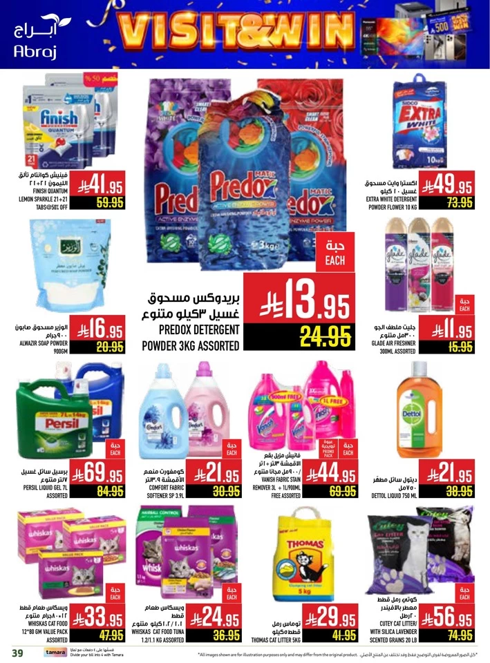 Abraj Hypermarket Save More Deal
