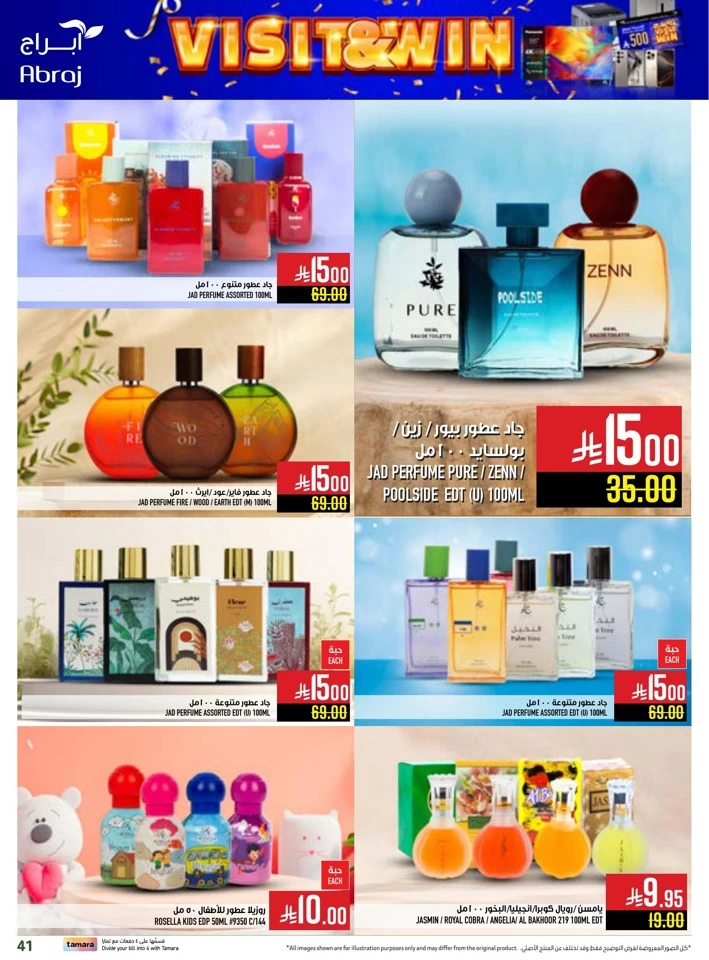 Abraj Hypermarket Save More Deal
