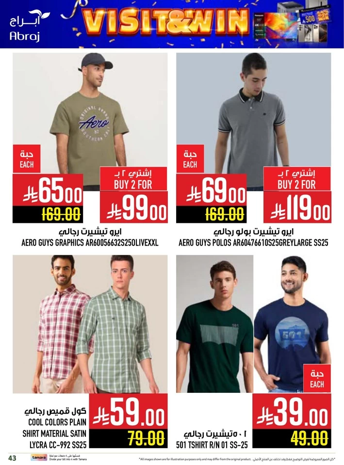 Abraj Hypermarket Save More Deal