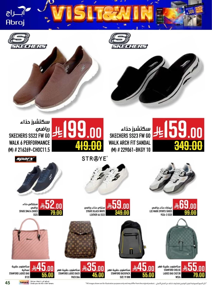 Abraj Hypermarket Save More Deal