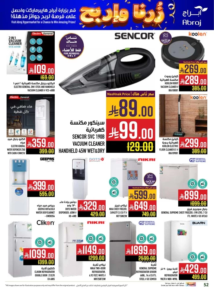 Abraj Hypermarket Save More Deal