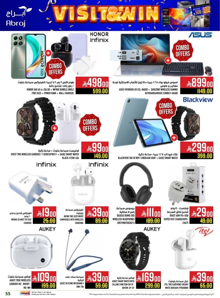Abraj Hypermarket Save More Deal