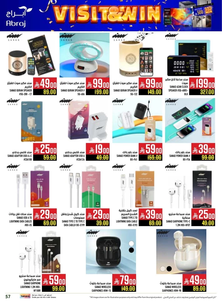 Abraj Hypermarket Save More Deal