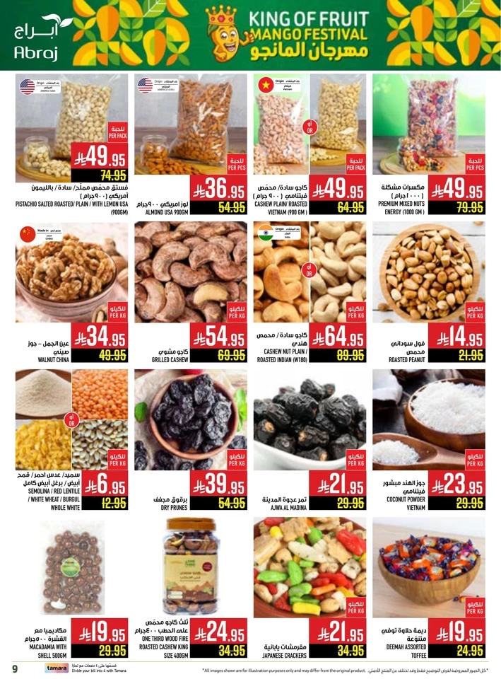 Abraj Hypermarket Save More Deal