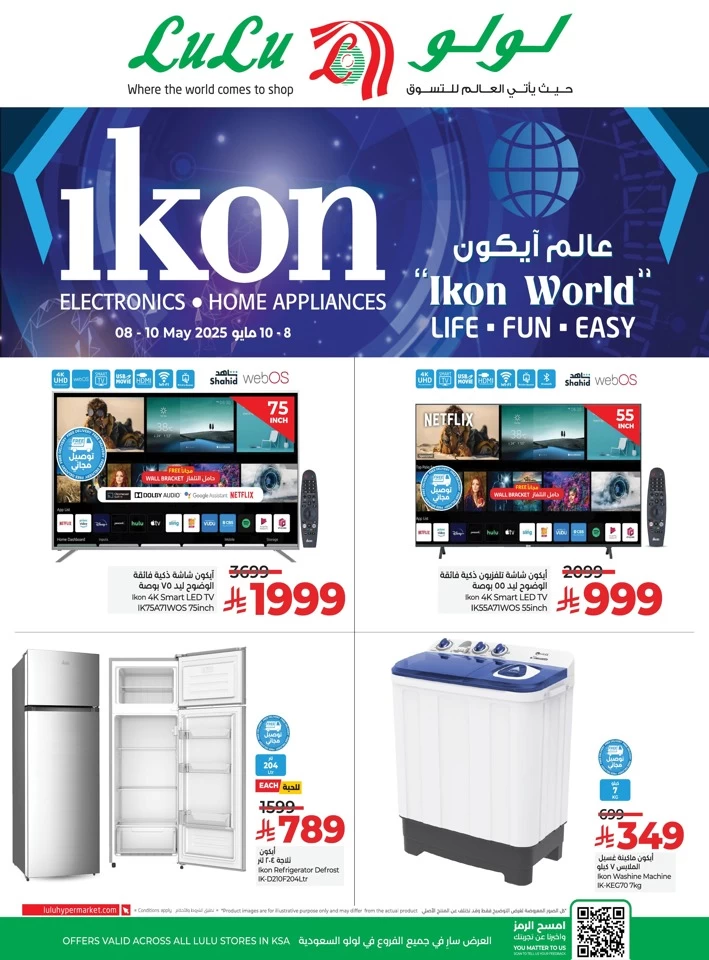Lulu Ikon World Promotion