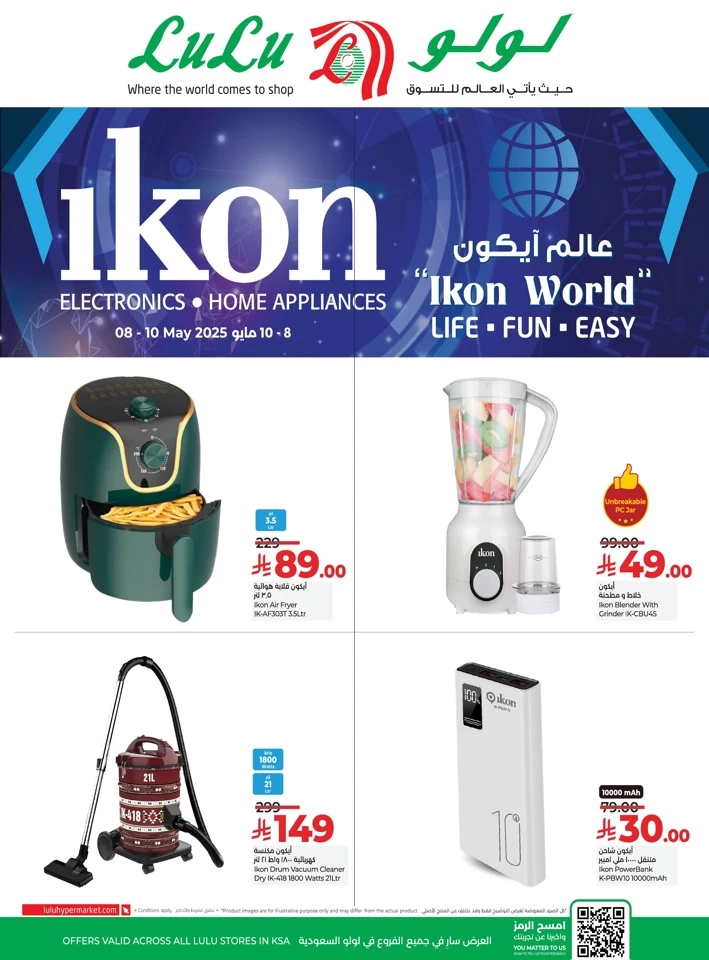Lulu Ikon World Promotion