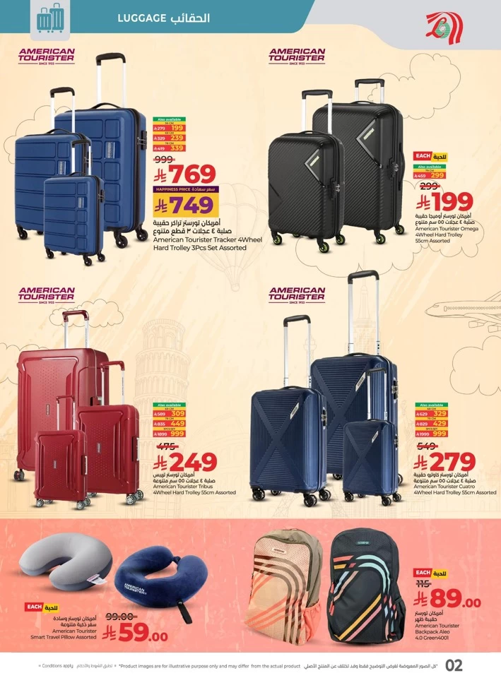 Lulu Travel Fest Promotion