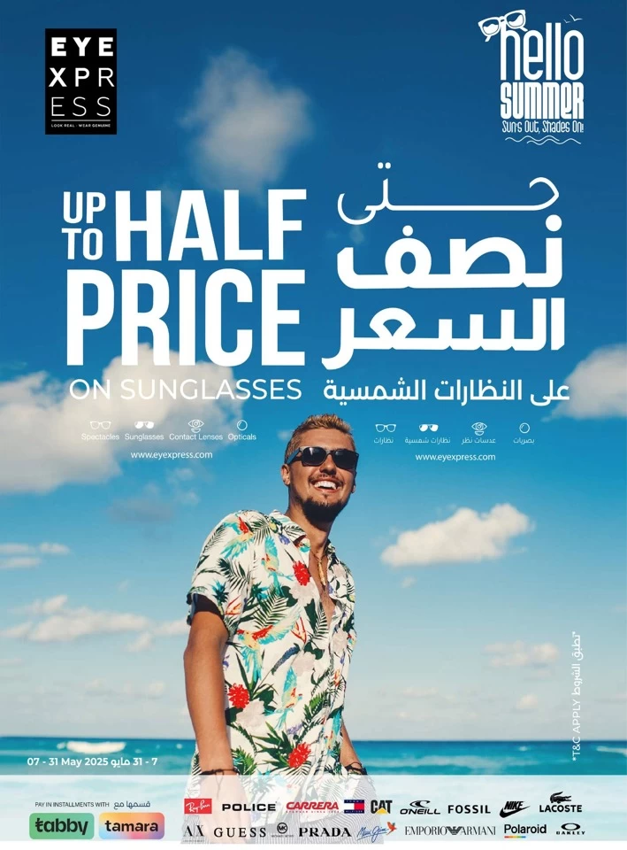 Lulu Travel Fest Promotion
